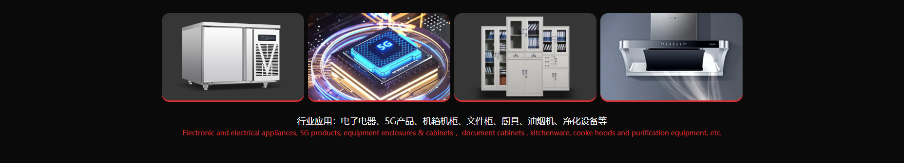 NG-2508_佛山市镭戈斯数控设备有限公司_04.jpg
