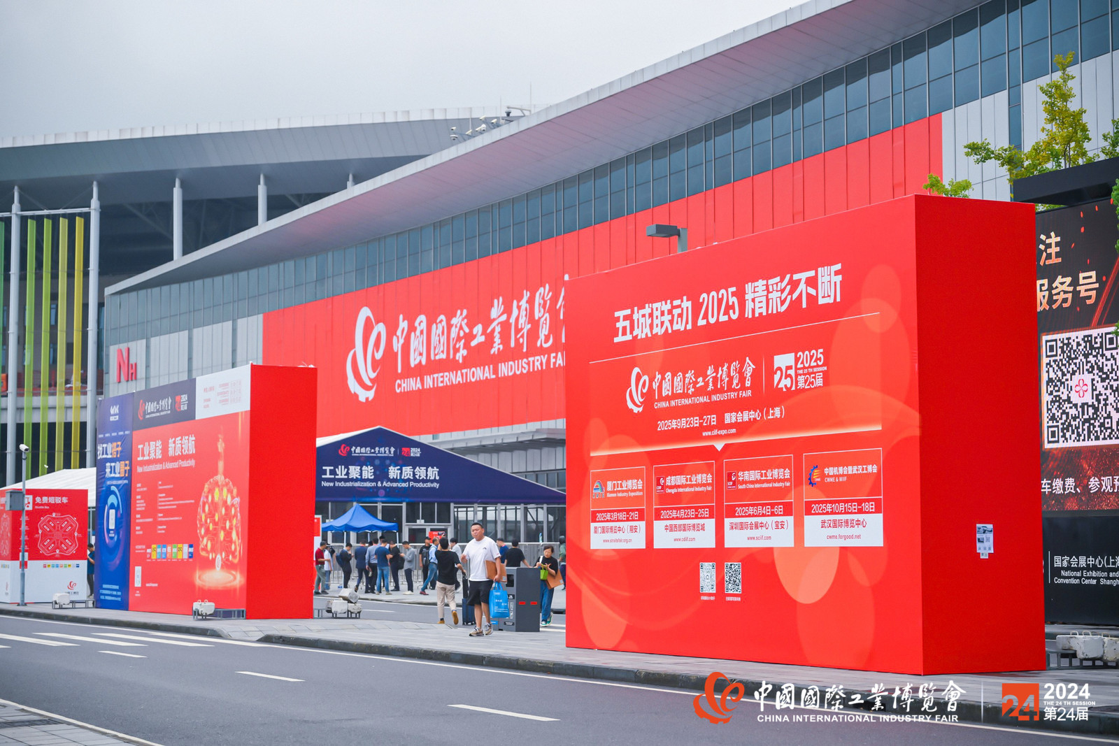 镭戈斯亮相MWCS 2024上海工博会，紧跟智能制造新潮流