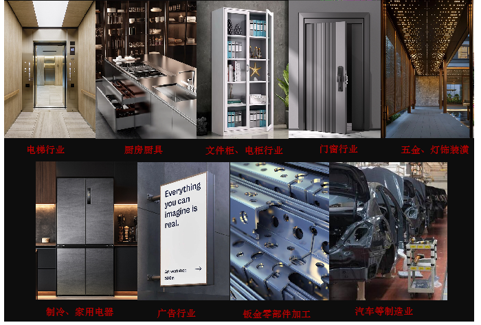 影响折弯弯曲精度的因素