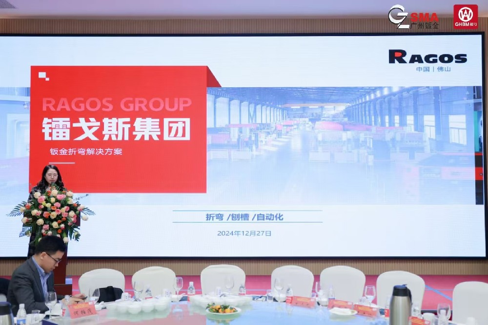 “突出贡献奖”，镭戈斯刨折一体机首次亮相