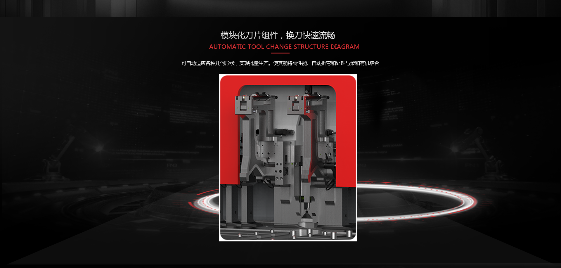 AG-1000_02.png