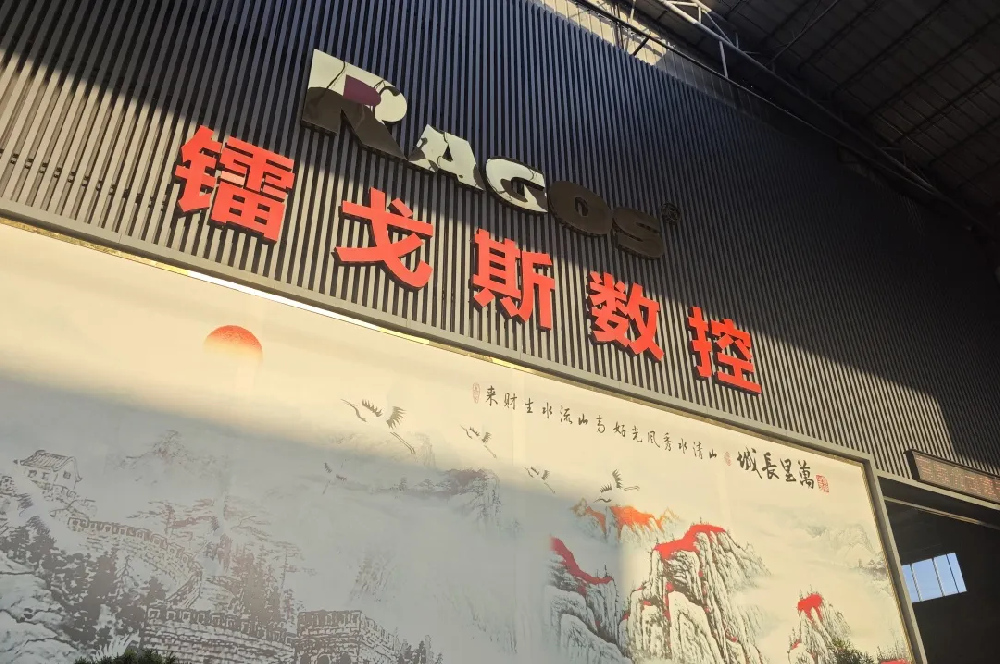 2026元旦贺词丨纵马疾驰壮志宏，扬鞭勇进赴新途