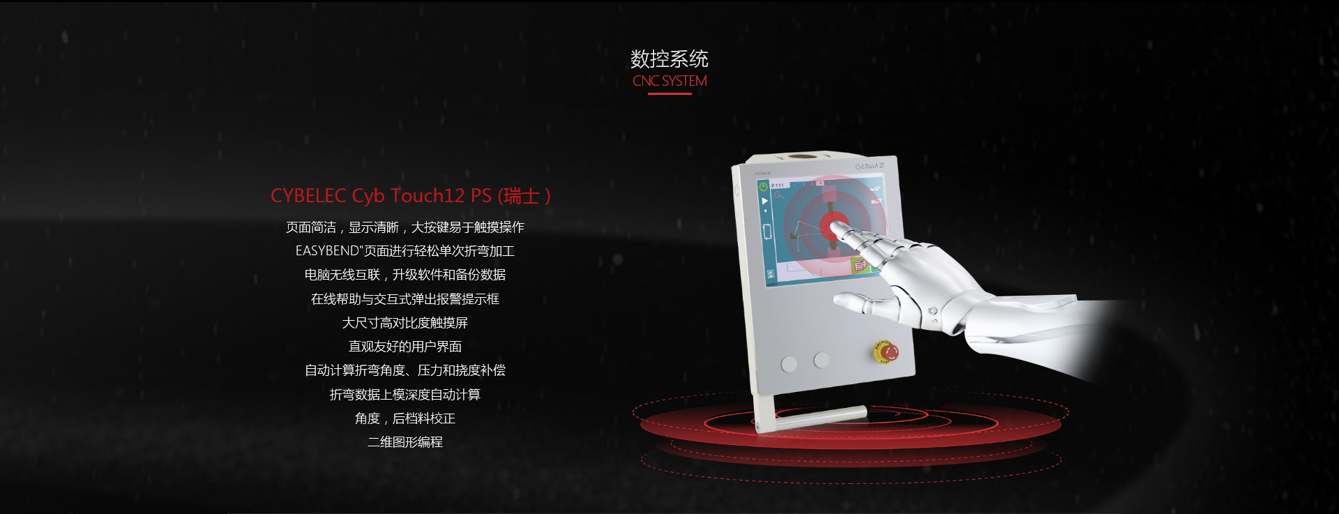HG-110-3200_06.png